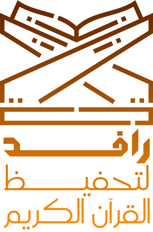 جمعية مشكاة الوحي لتحفيظ القران الكريم في غران