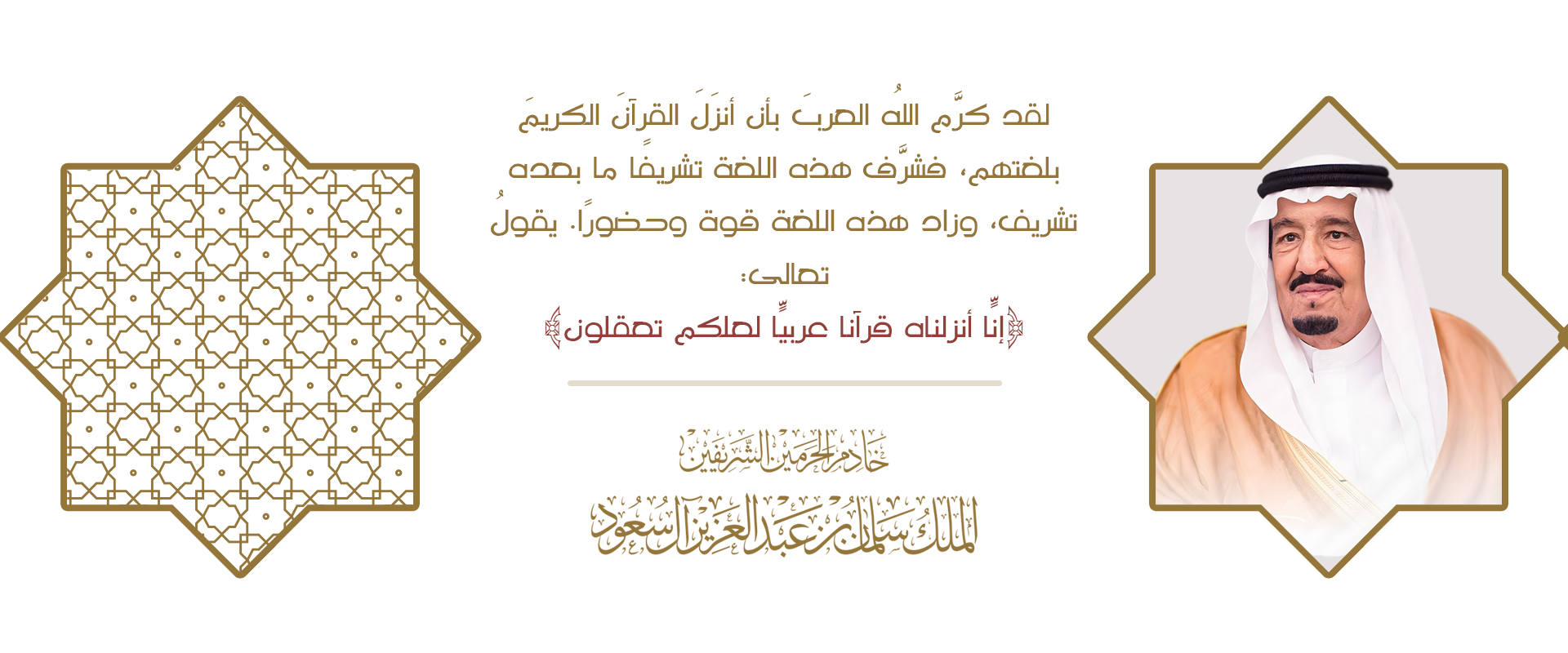 جمعية مشكاة الوحي لتحفيظ القران الكريم في غران
